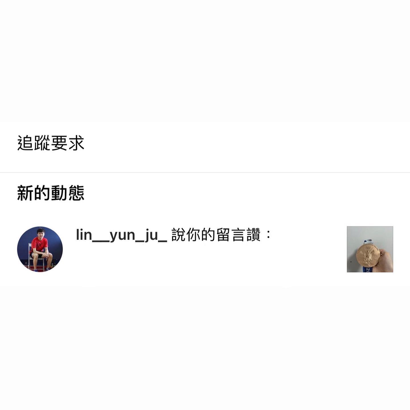 **DramaNote日文加減教** 圖片 1