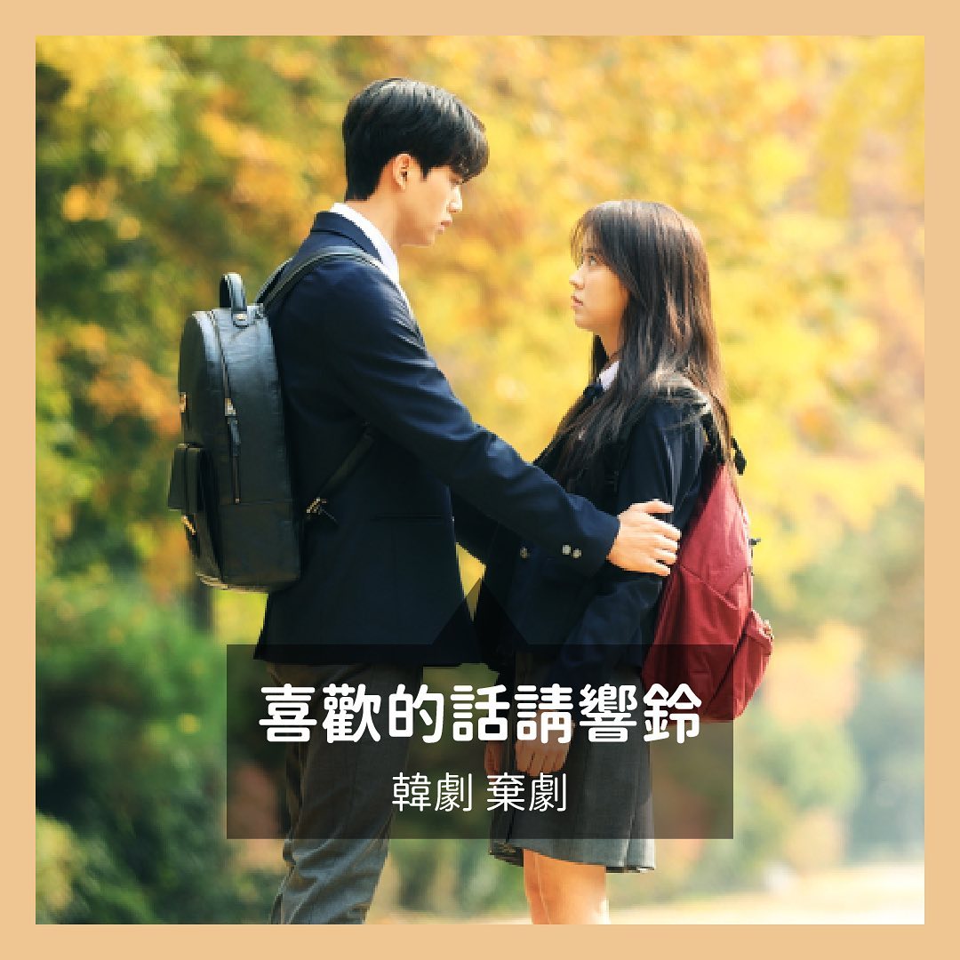 **DramaNote片單** 無雷 圖片 5