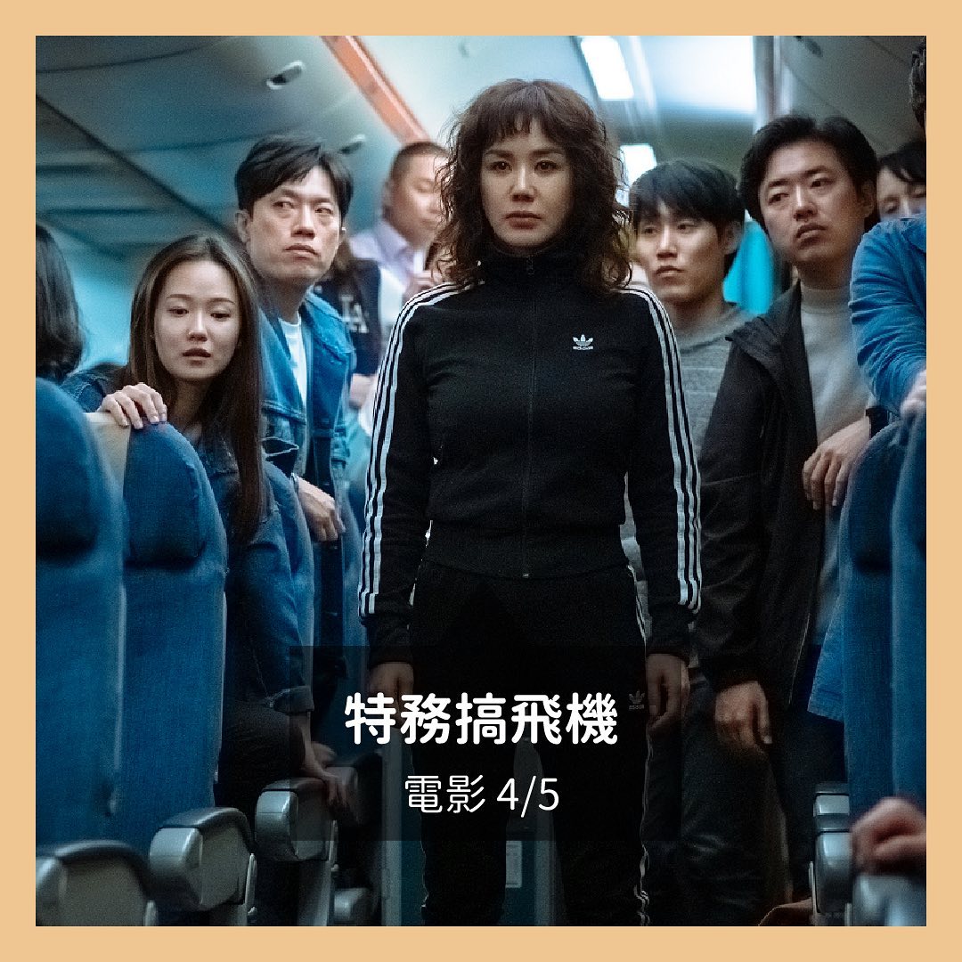 **DramaNote片單** 無雷 圖片 7