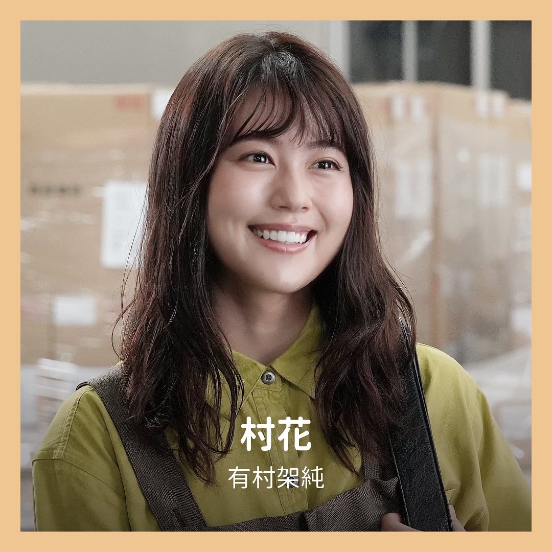 你在喊誰！？日本明星小名-第二彈 圖片 2