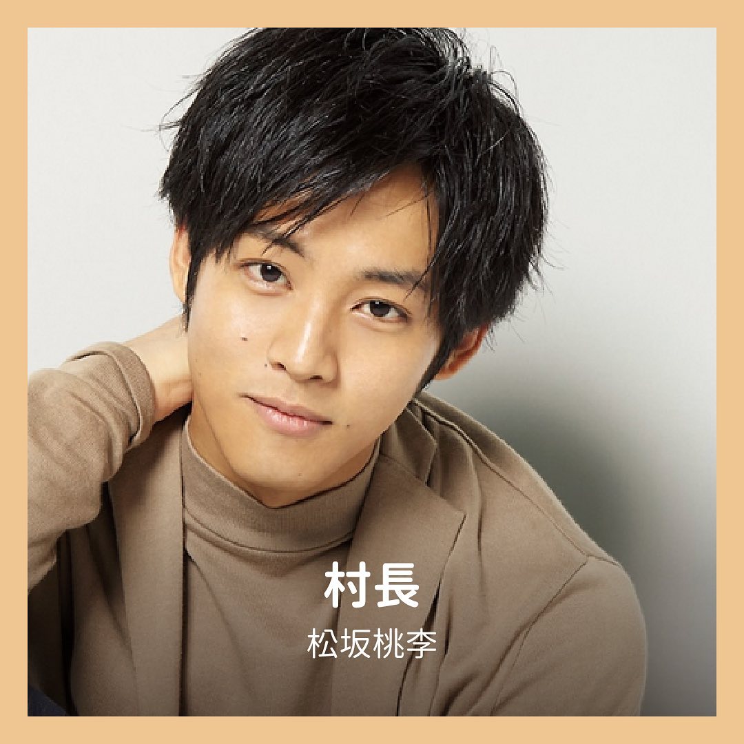 你在喊誰！？日本明星小名-第二彈 圖片 6