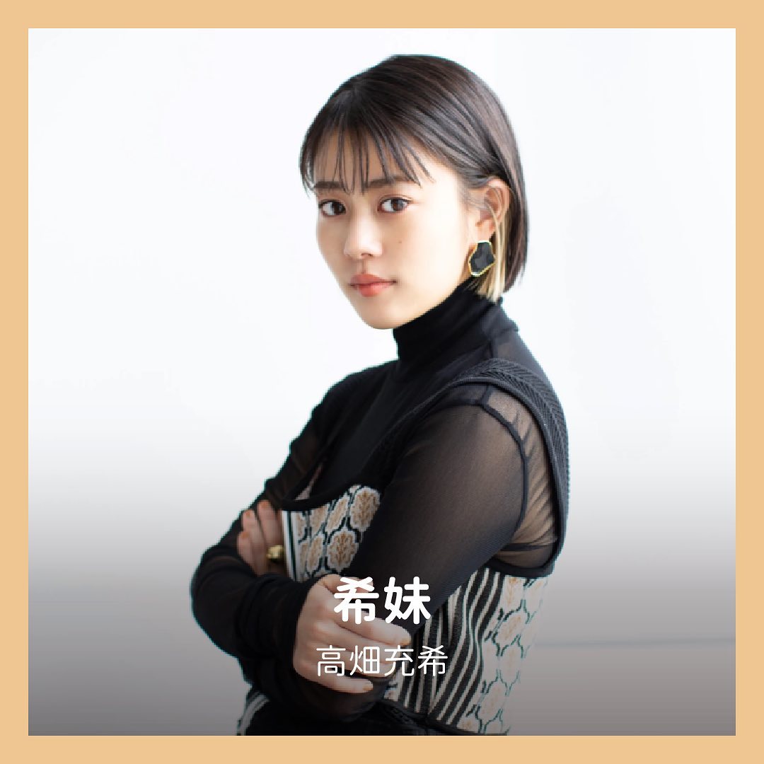 你在喊誰！？日本明星小名-第二彈 圖片 7