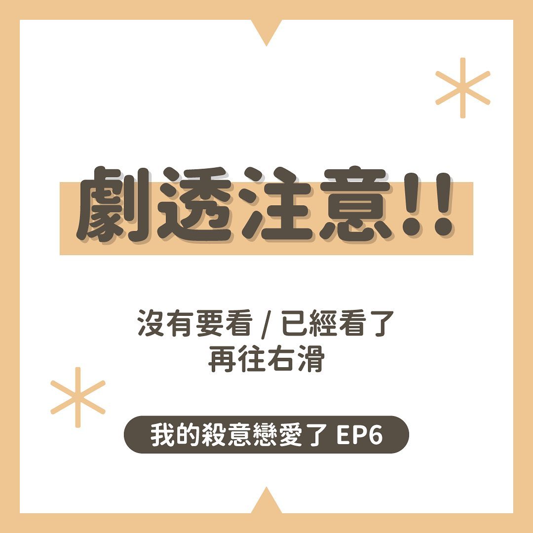 **DramaNote日文加減教** 圖片 1