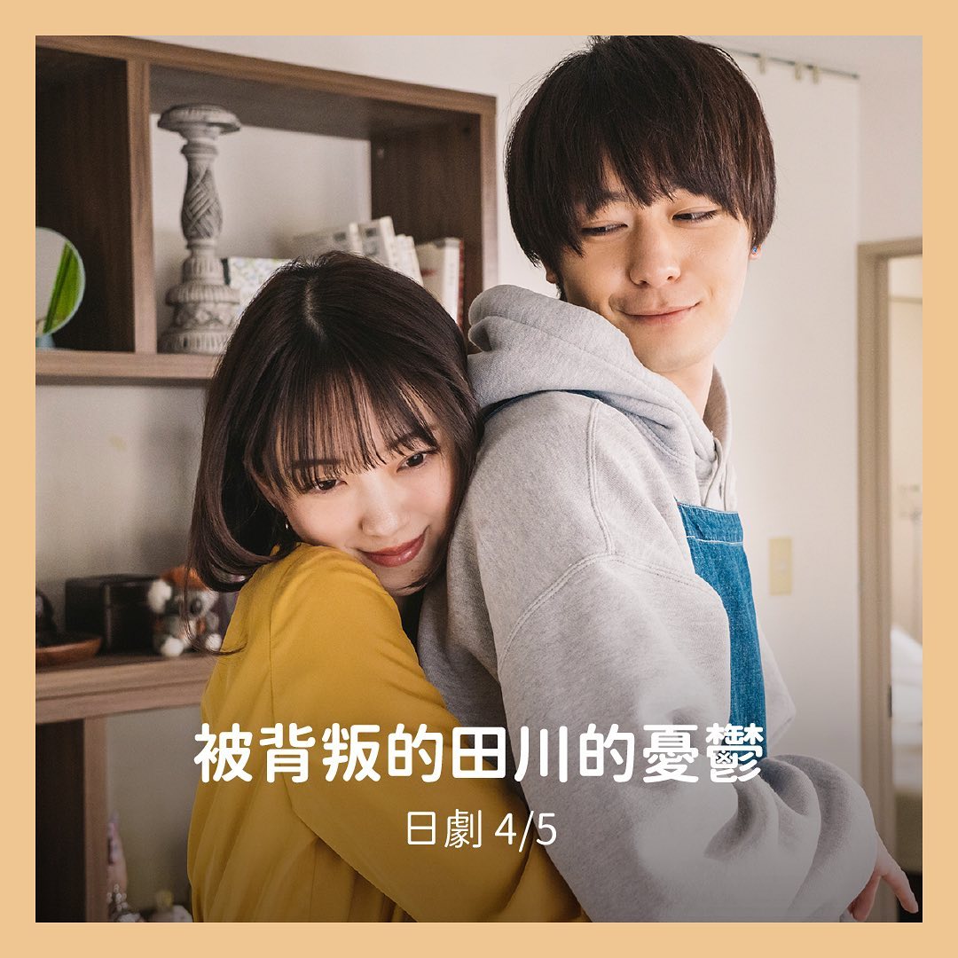**DramaNote片單** 無雷 圖片 2