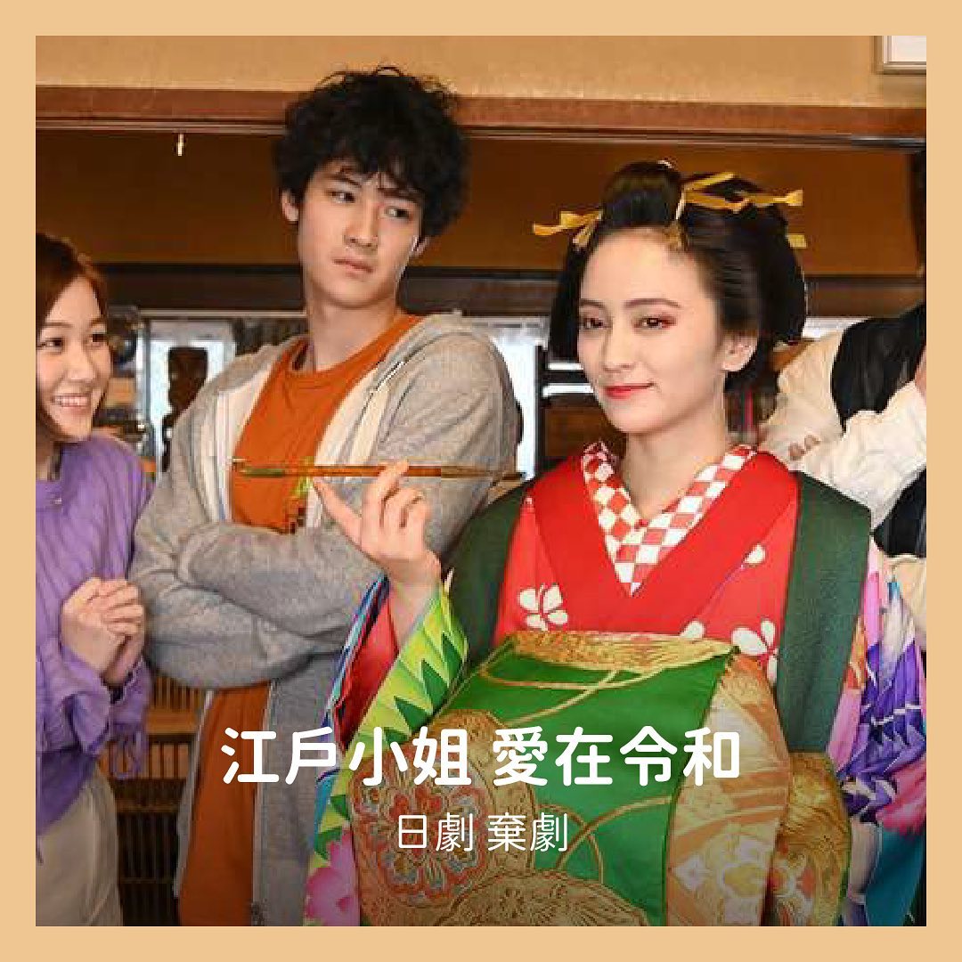 **DramaNote片單** 無雷 圖片 3