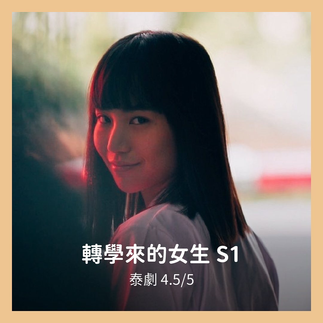 **DramaNote片單** 無雷 圖片 5