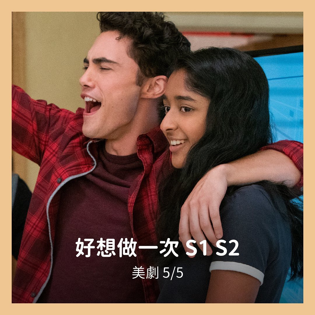 **DramaNote片單** 無雷 圖片 6