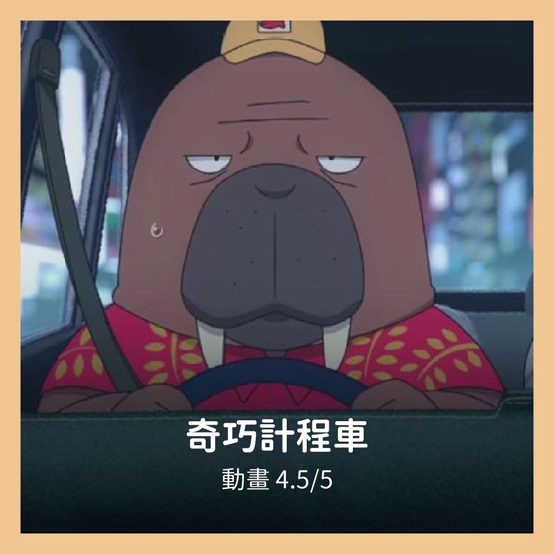 **DramaNote片單** 無雷 圖片 7