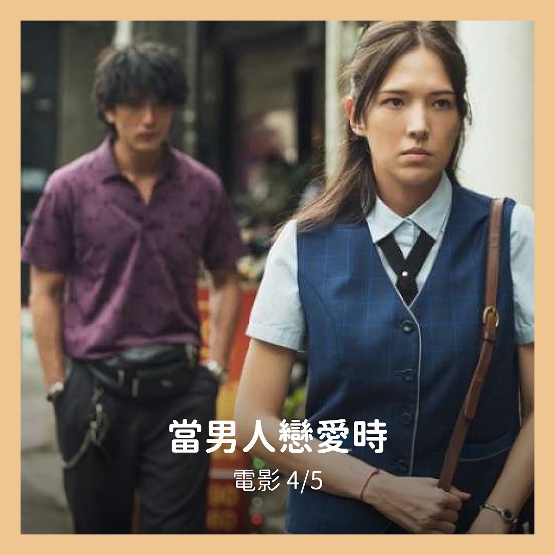 **DramaNote片單** 無雷 圖片 8