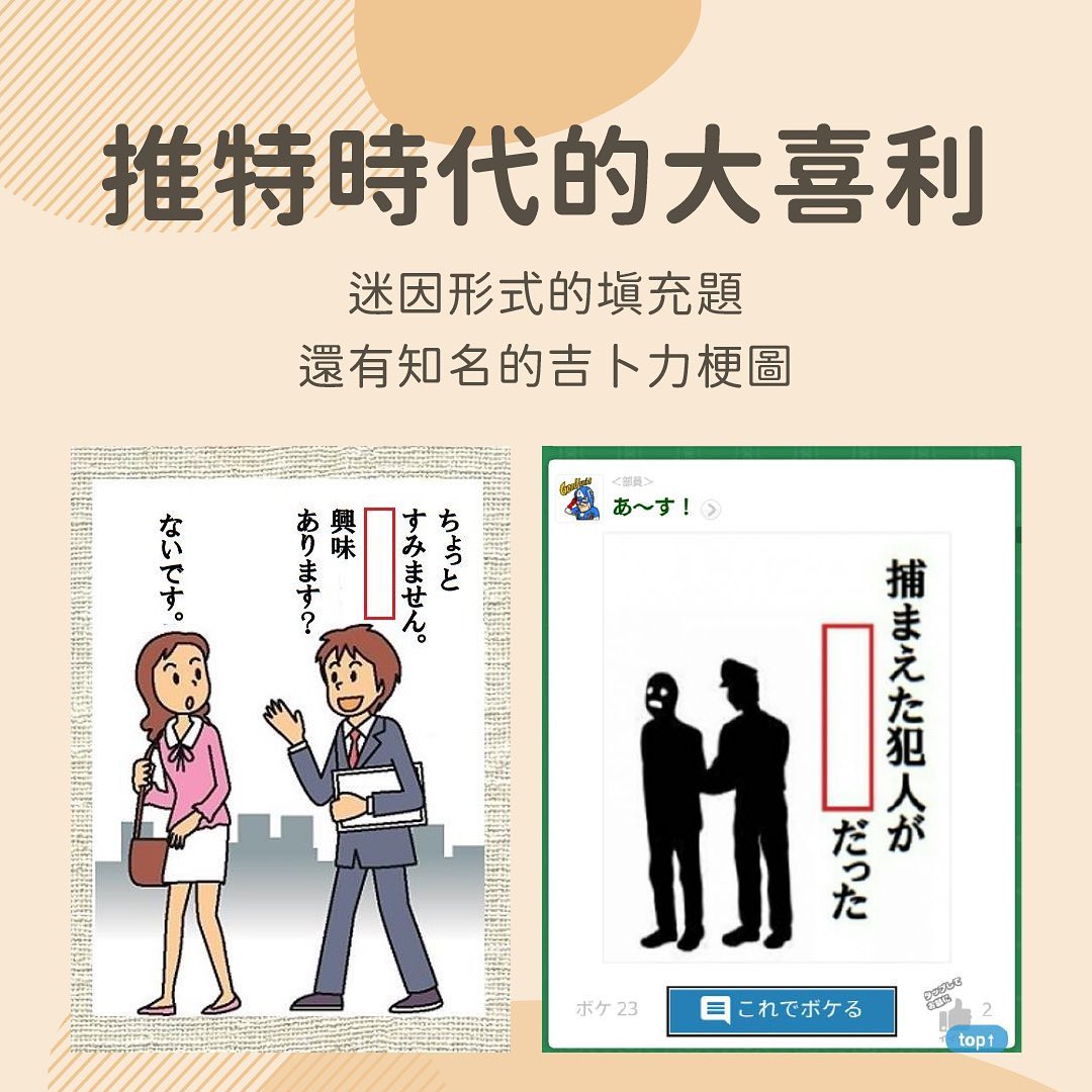日本搞笑表演藝術常見的有： 圖片 5