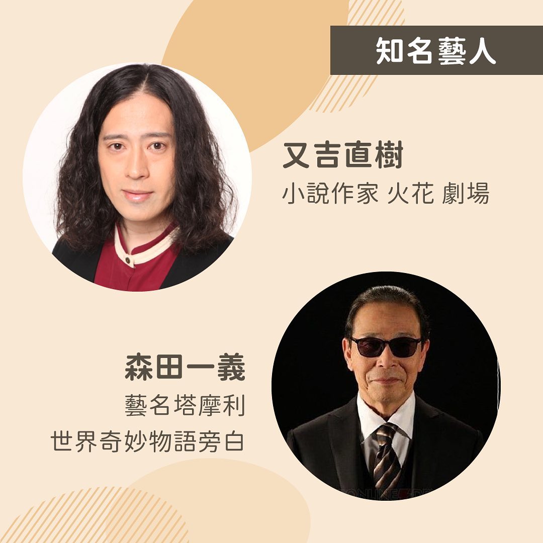 日本搞笑表演藝術常見的有： 圖片 9