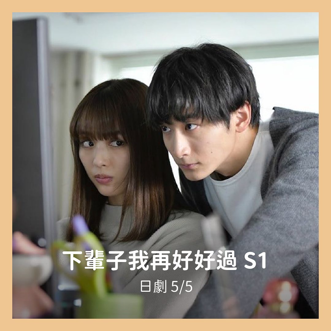 **DramaNote片單** 無雷 圖片 2