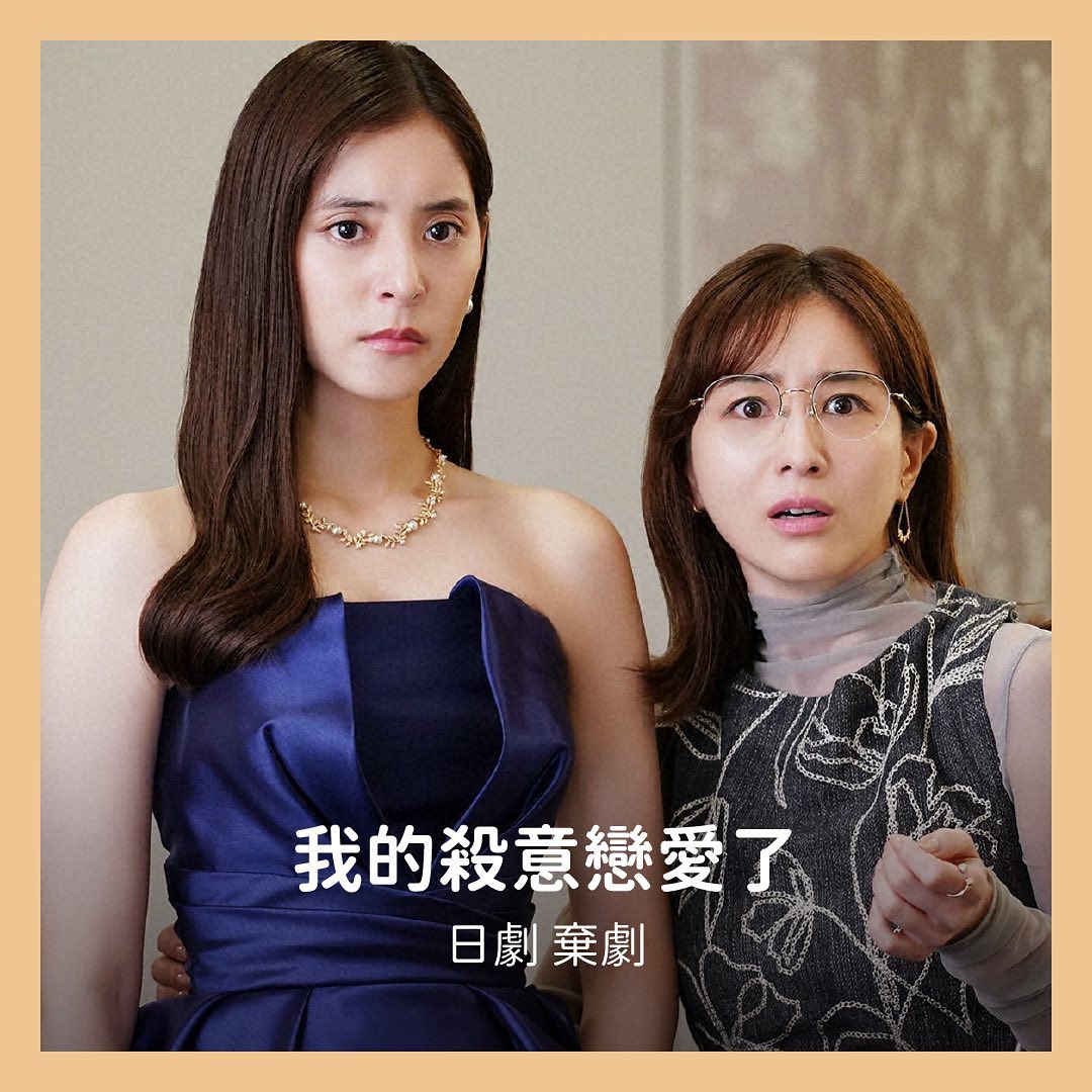**DramaNote片單** 無雷 圖片 5