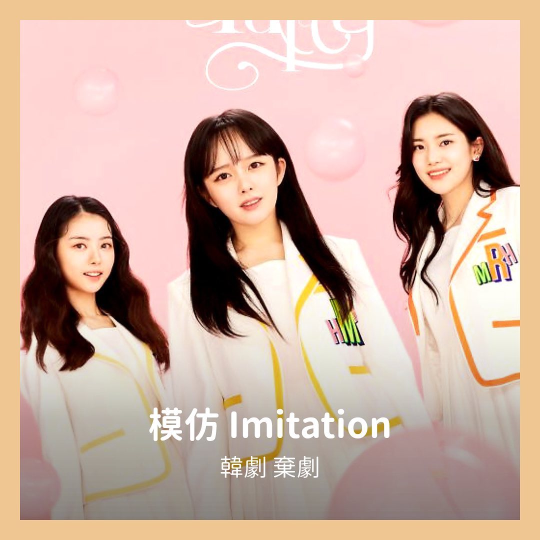 **DramaNote片單** 無雷 圖片 8