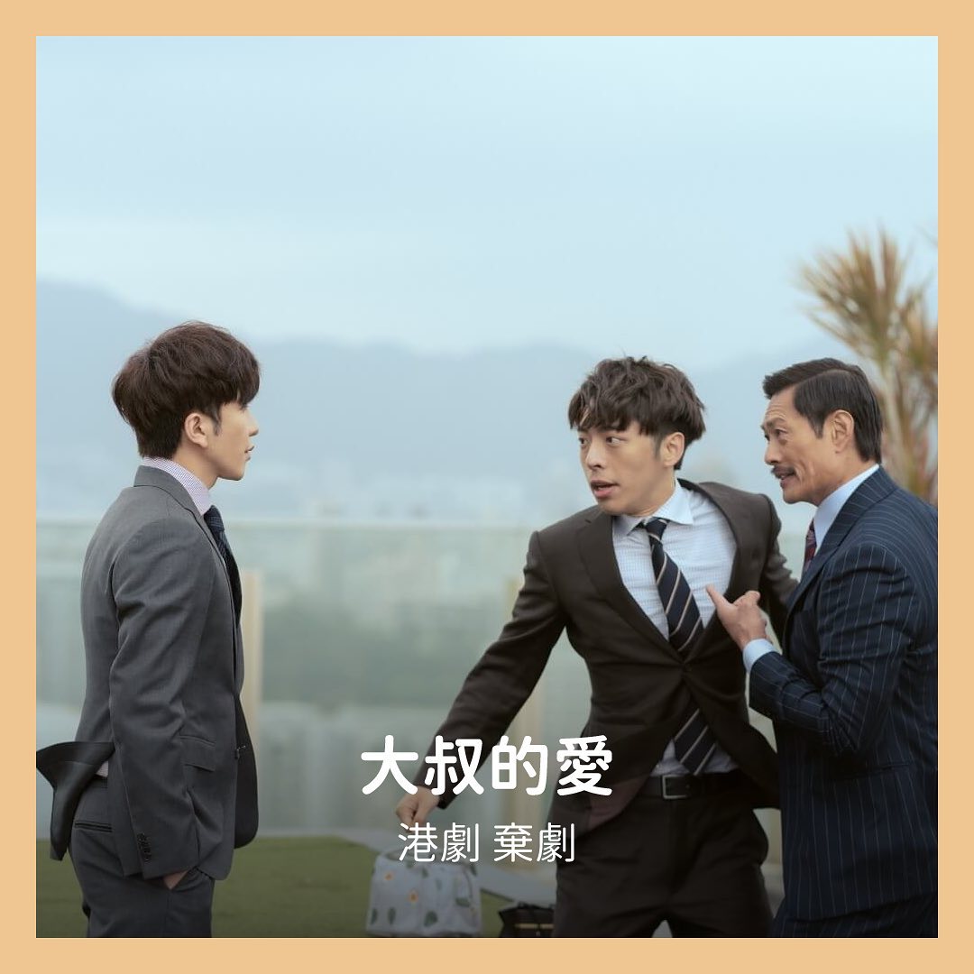 **DramaNote片單** 無雷 圖片 9