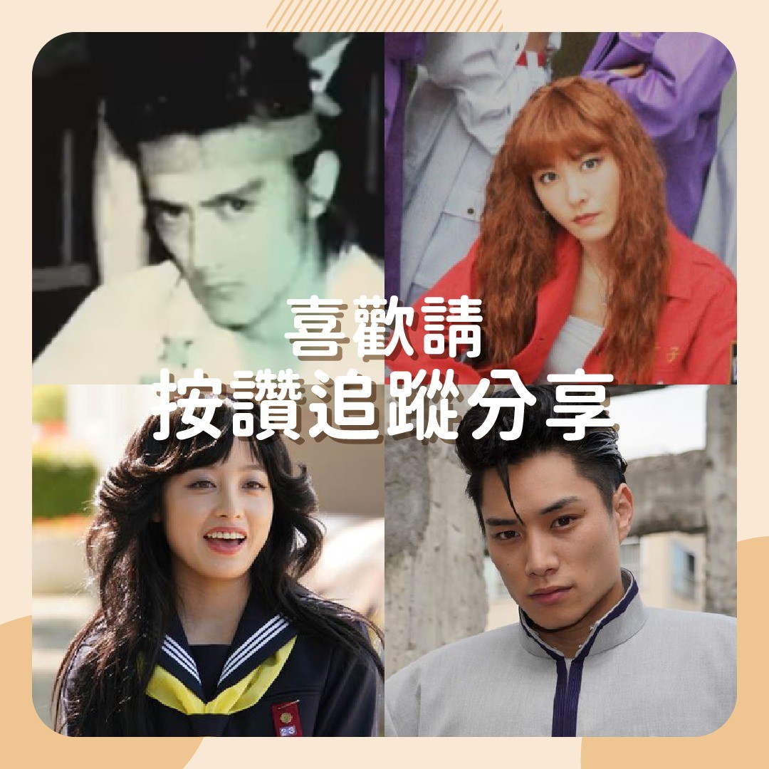 大家都看 **不良少年與白手杖女孩** 了嗎！ 圖片 10