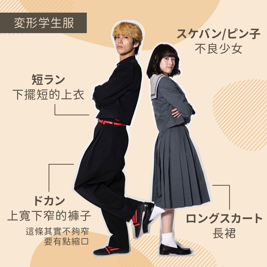 大家都看 **不良少年與白手杖女孩** 了嗎！ 圖片 4