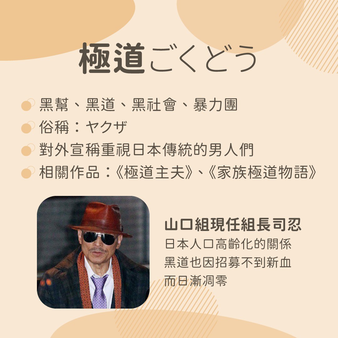 大家都看 **不良少年與白手杖女孩** 了嗎！ 圖片 8