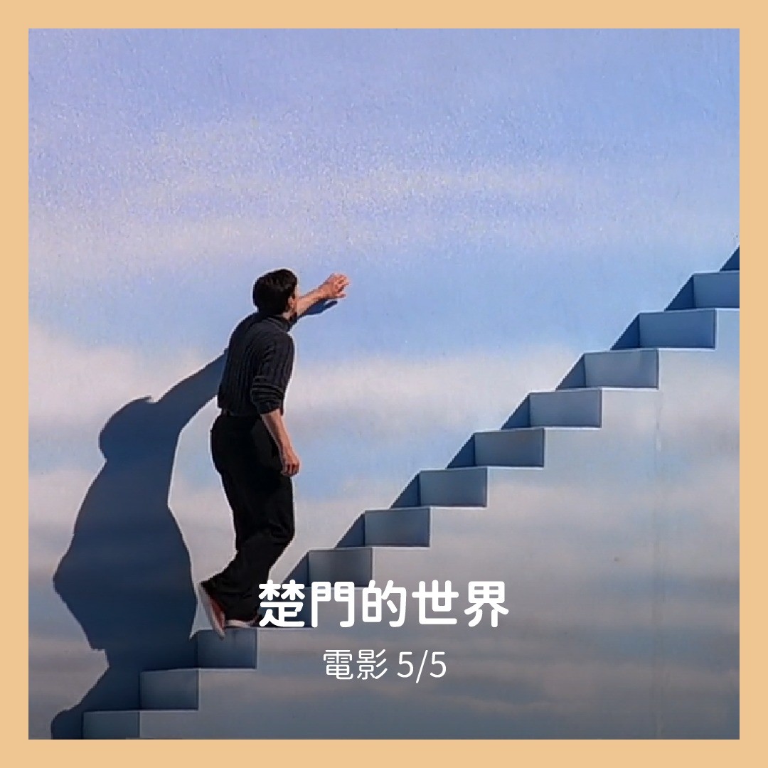 **DramaNote片單** 無雷 圖片 6