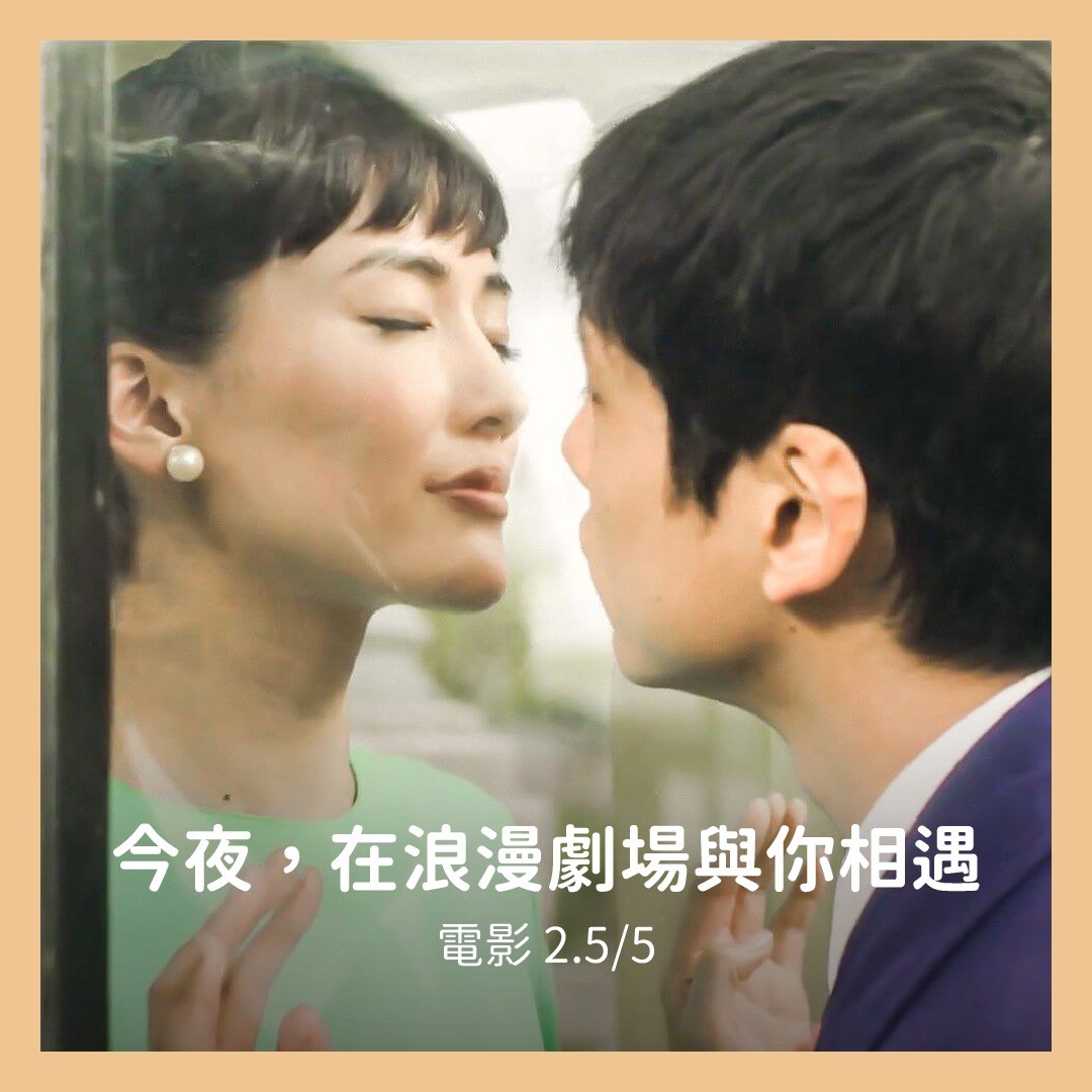**DramaNote片單** 無雷 圖片 7