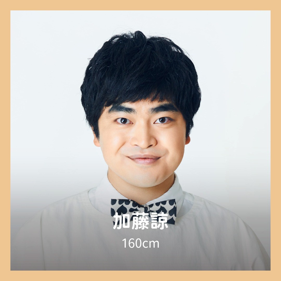身高不高的日本男演員！ 圖片 10