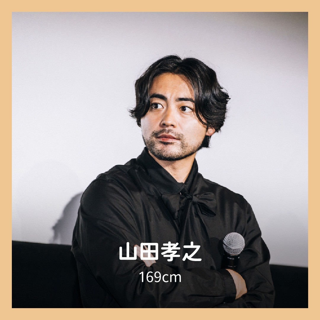 身高不高的日本男演員！ 圖片 3