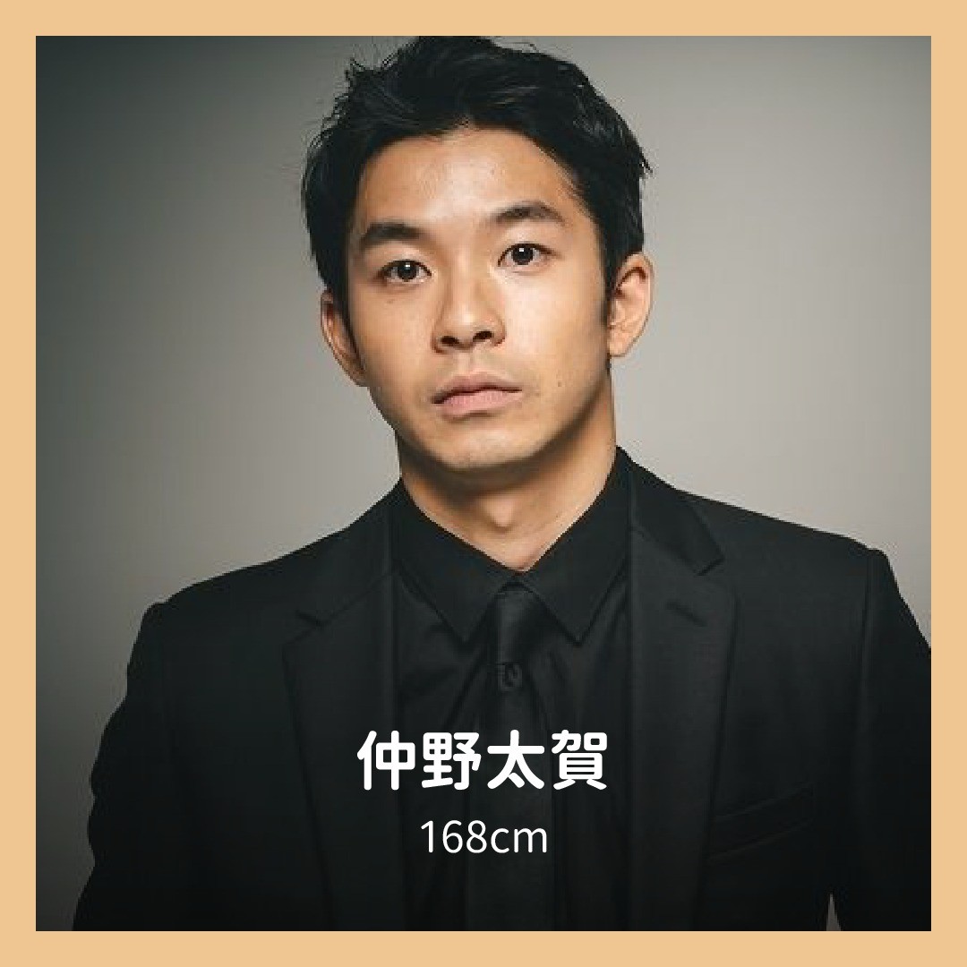 身高不高的日本男演員！ 圖片 4