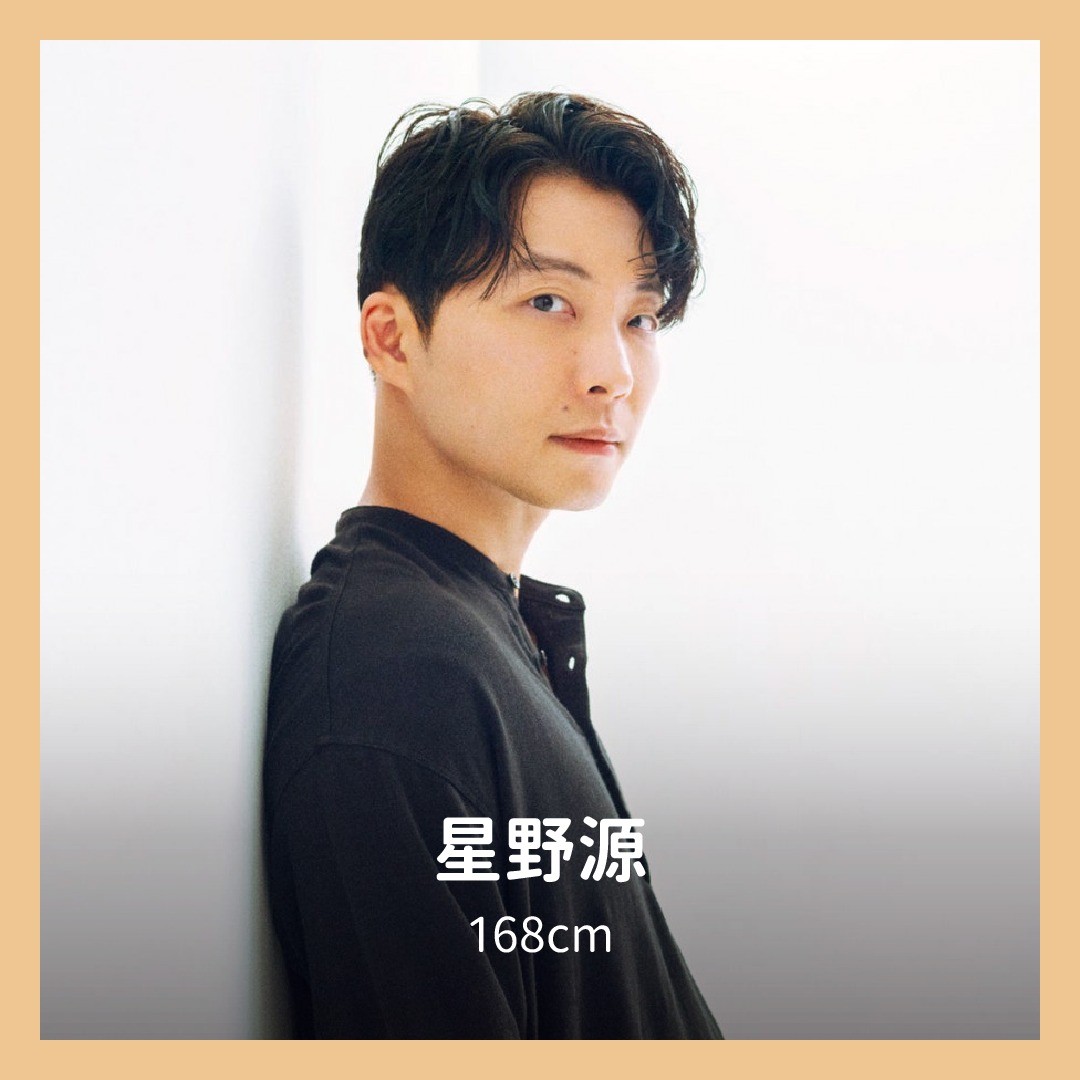 身高不高的日本男演員！ 圖片 5
