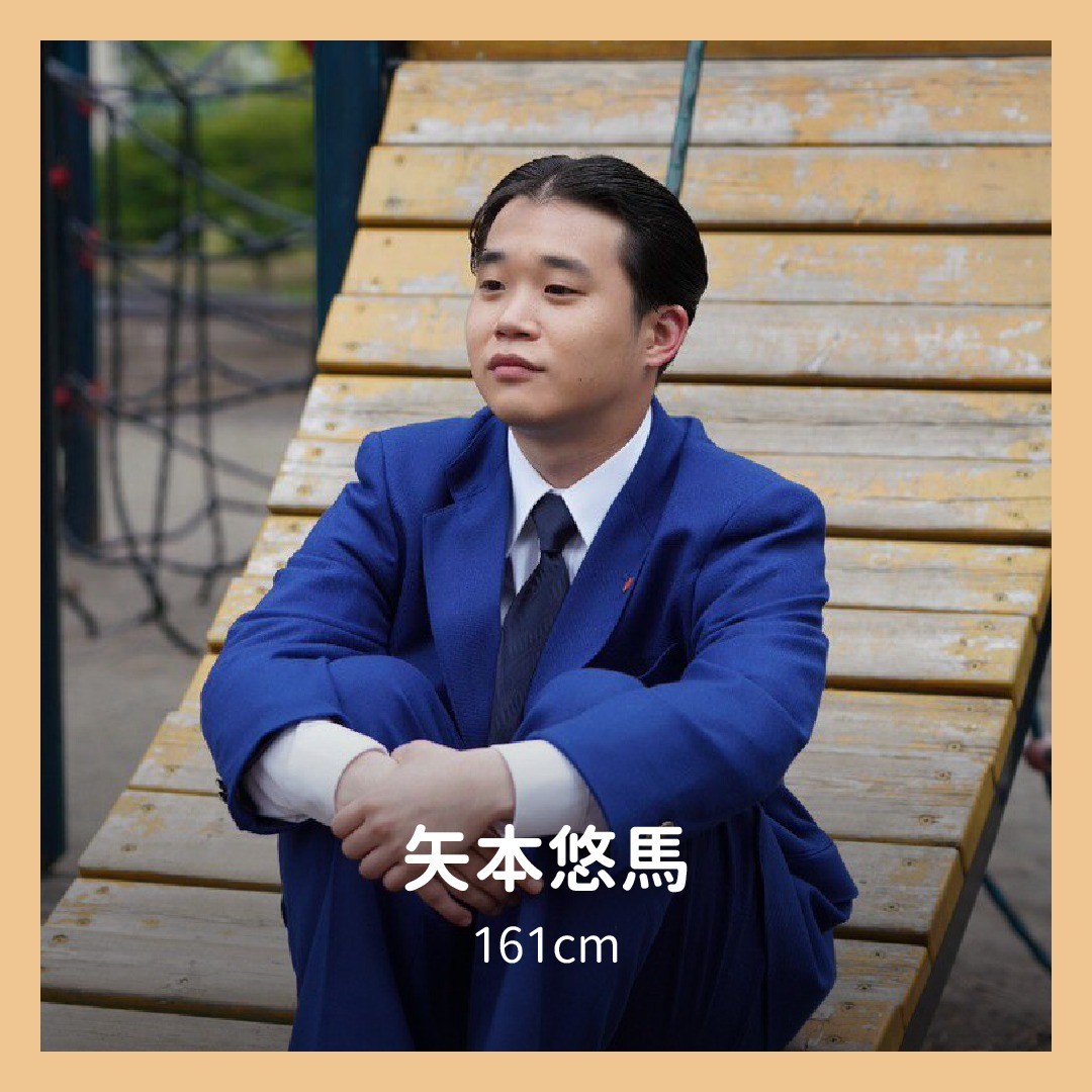 身高不高的日本男演員！ 圖片 8