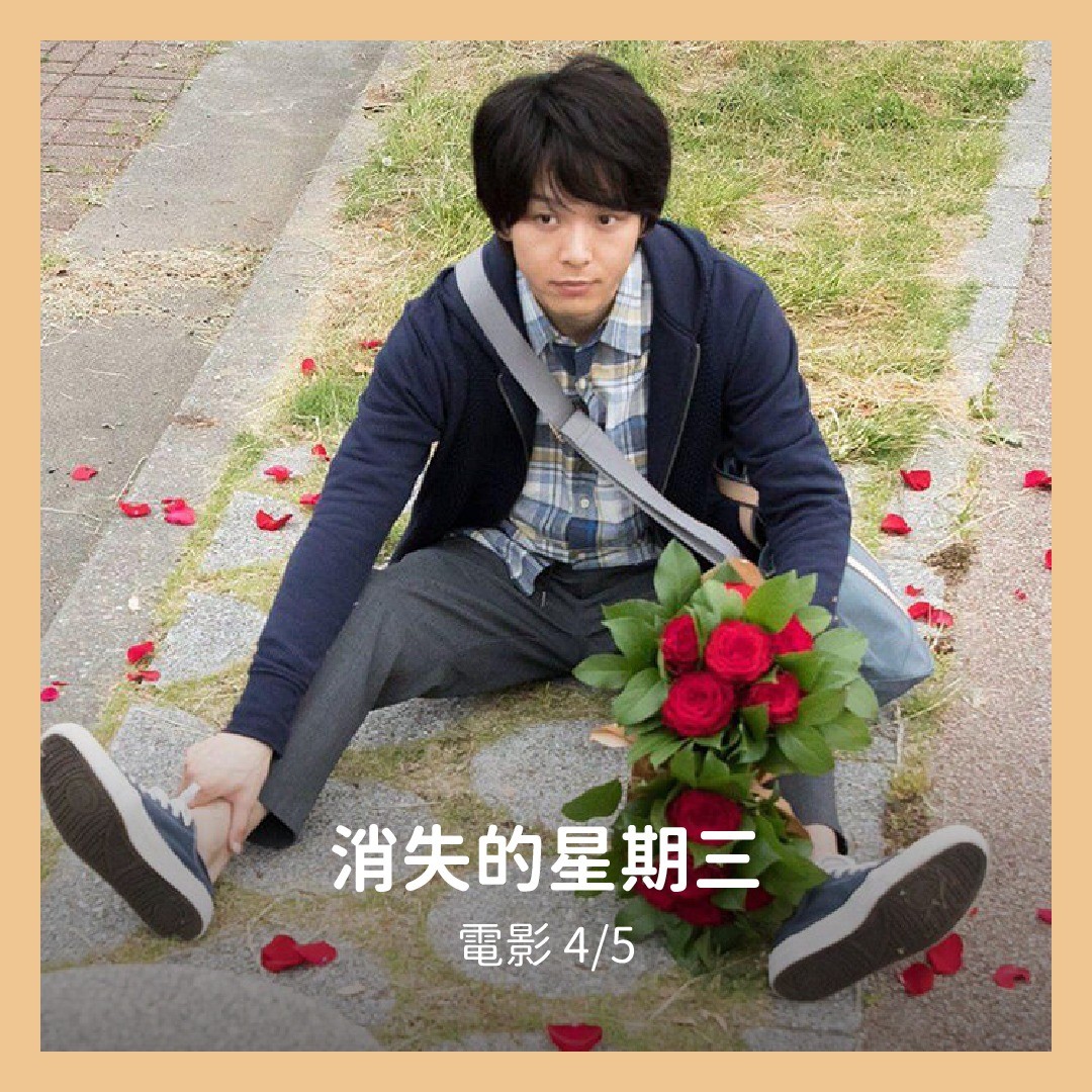 **DramaNote片單** 無雷 圖片 4