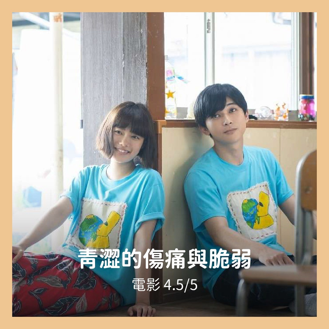 **DramaNote片單** 無雷 圖片 5