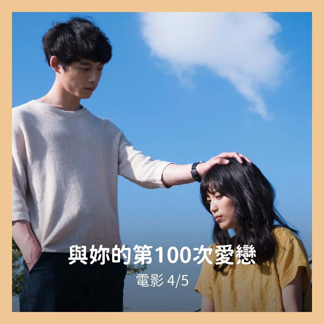 **DramaNote片單** 無雷 圖片 6