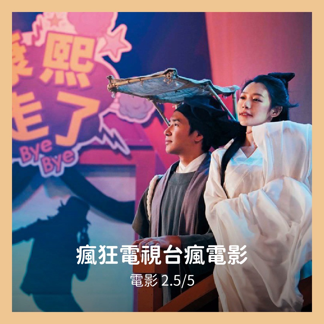 **DramaNote片單** 無雷 圖片 7