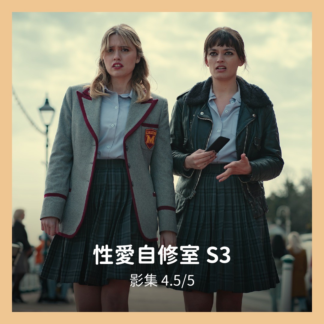 **DramaNote片單** 無雷 圖片 8