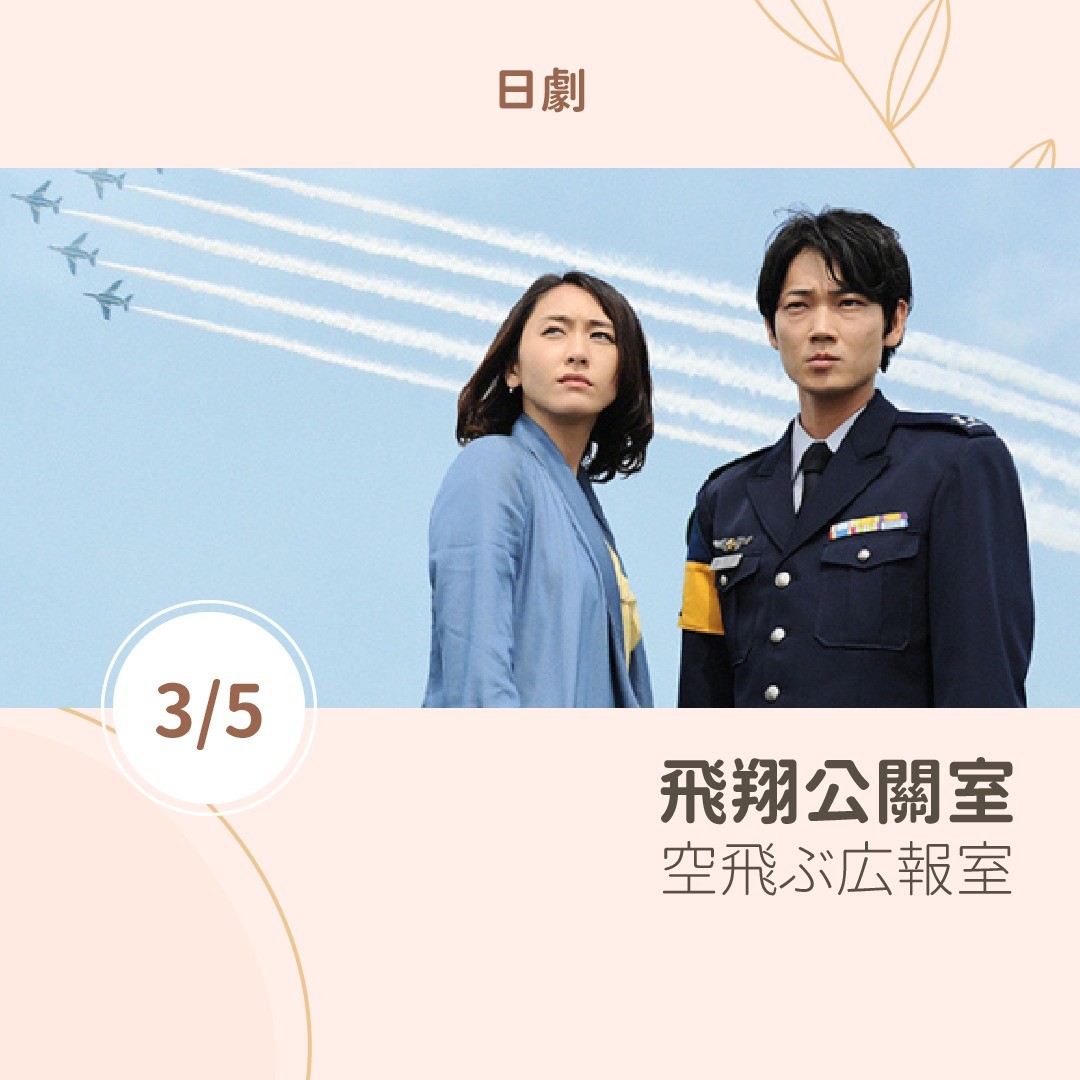 **DramaNote片單** 無雷 圖片 2