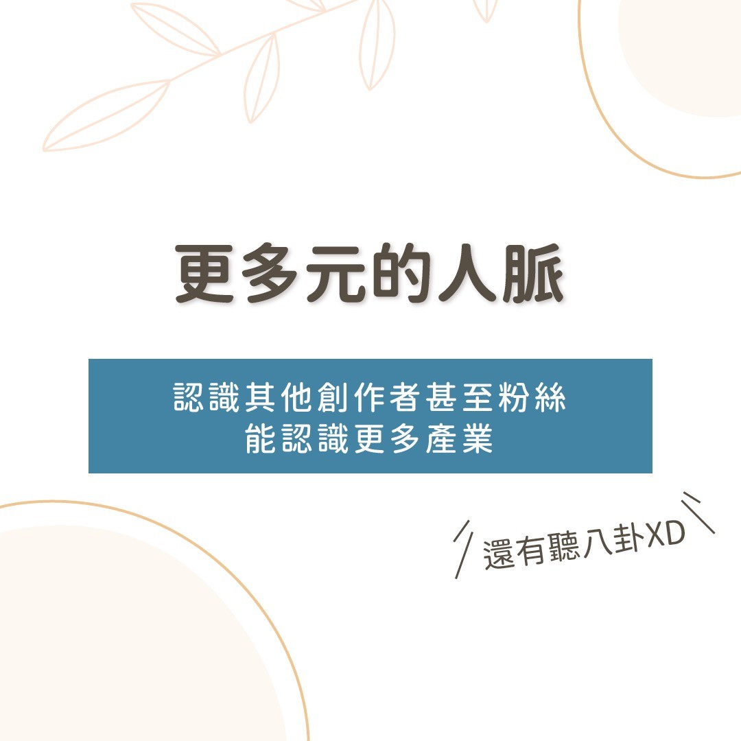 嗨唷大家!非常開心經營本帳號已經兩周年了🤩 圖片 3