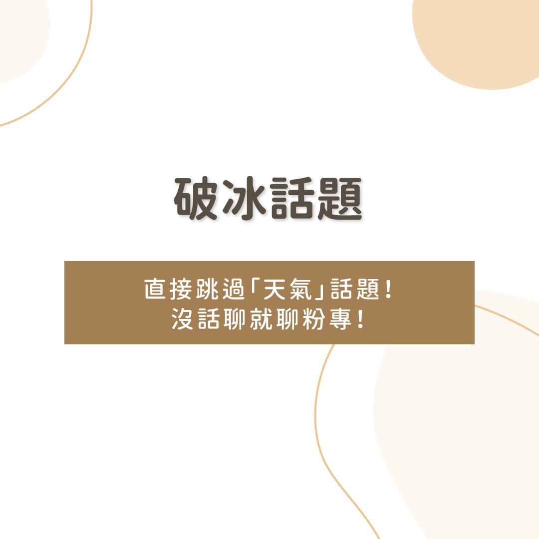 嗨唷大家!非常開心經營本帳號已經兩周年了🤩 圖片 4