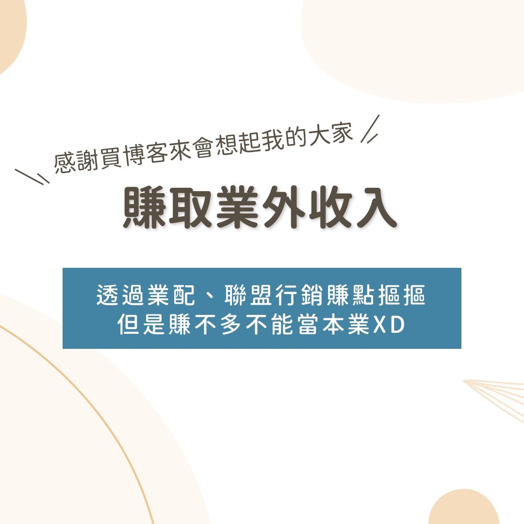 嗨唷大家!非常開心經營本帳號已經兩周年了🤩 圖片 5