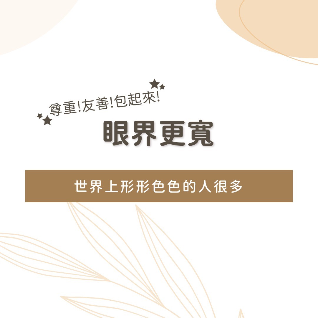 嗨唷大家!非常開心經營本帳號已經兩周年了🤩 圖片 6