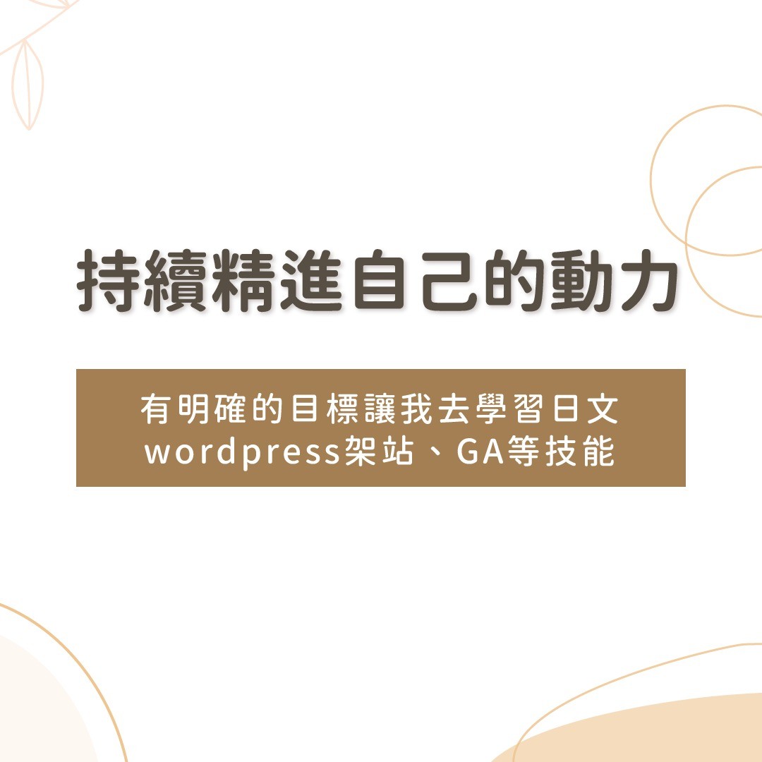 嗨唷大家!非常開心經營本帳號已經兩周年了🤩 圖片 8