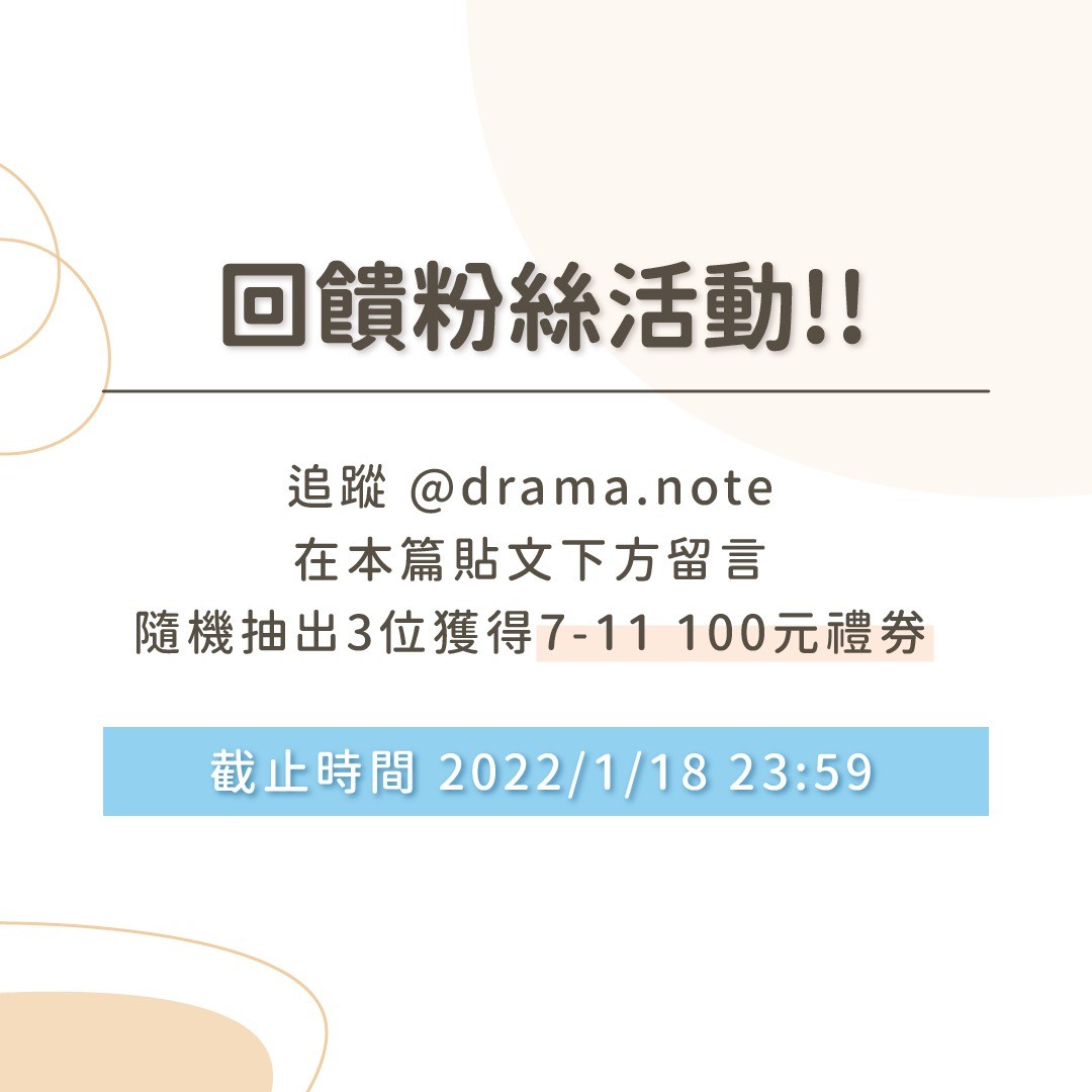 嗨唷大家!非常開心經營本帳號已經兩周年了🤩 圖片 9