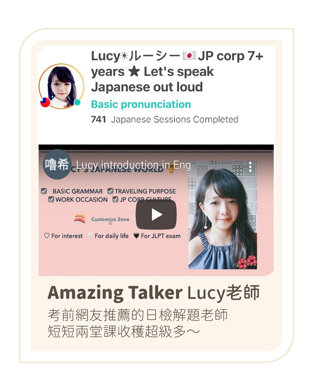 yeah今天日檢成績出爐啦！很幸運地考過N3檢定，也很多人問我用了什麼方法還有書籍，雖然沒有很高分但還是分享給大家🤣 圖片 7