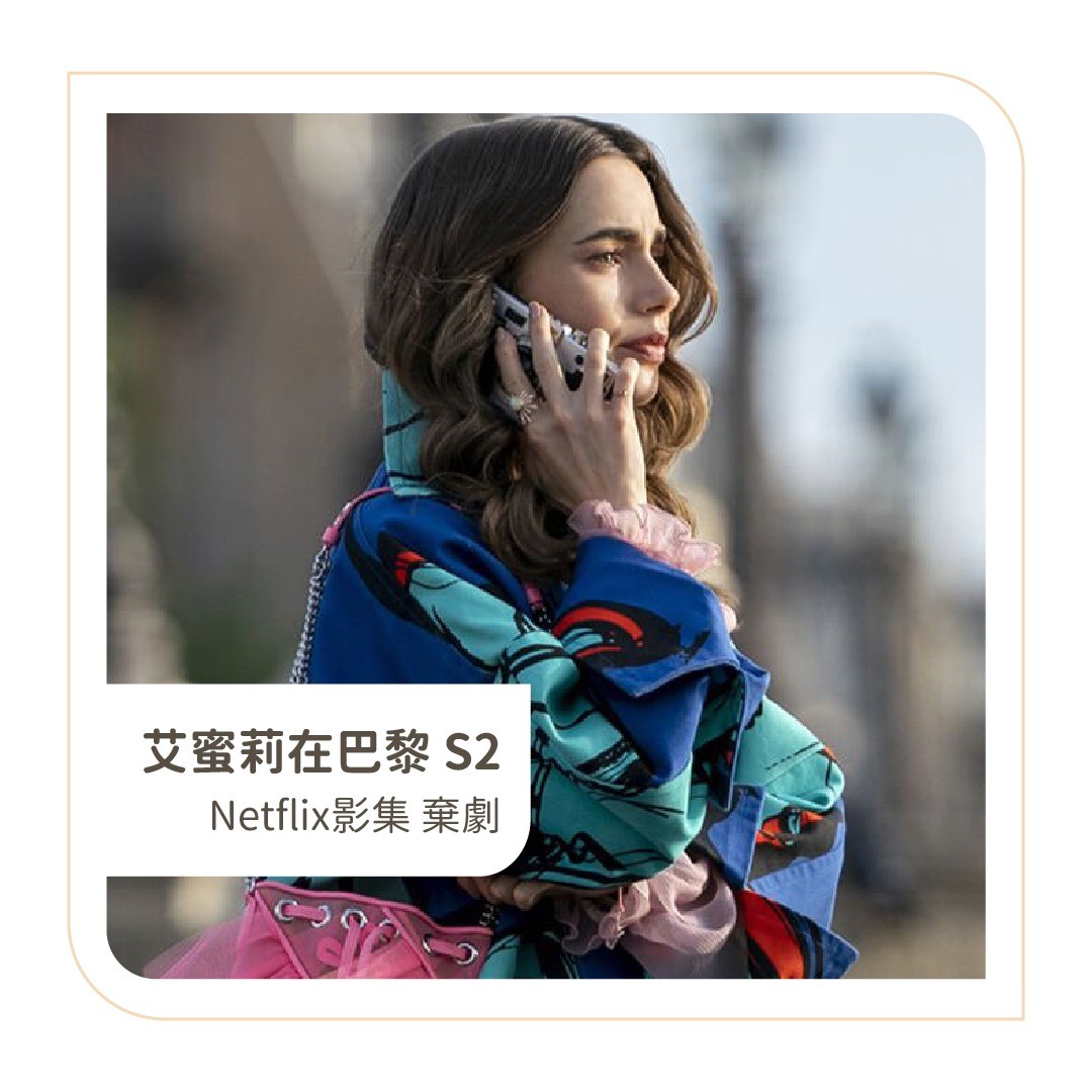 **DramaNote片單** 無雷 圖片 10