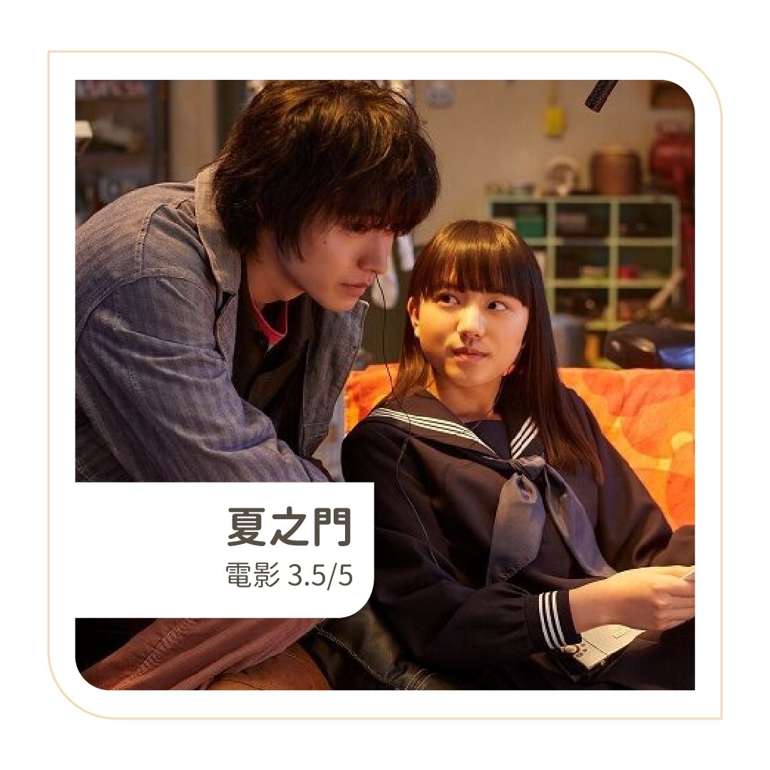 **DramaNote片單** 無雷 圖片 6