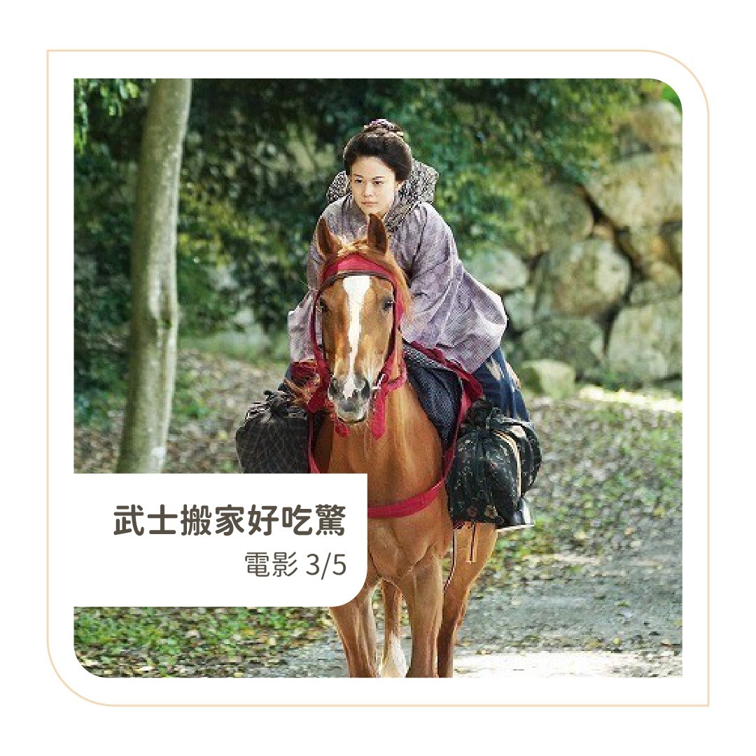 **DramaNote片單** 無雷 圖片 7
