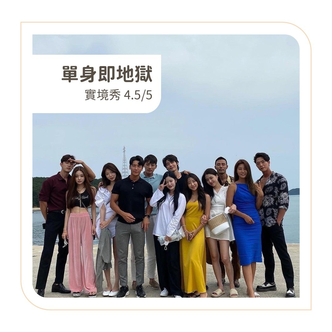 **DramaNote片單** 無雷 圖片 8