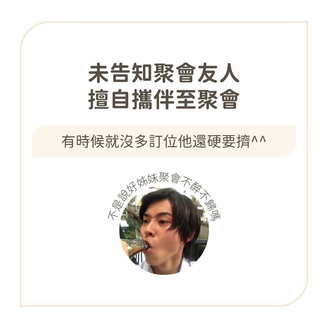 情人節特輯😡盤點7項顧人怨情侶行為！ 圖片 2