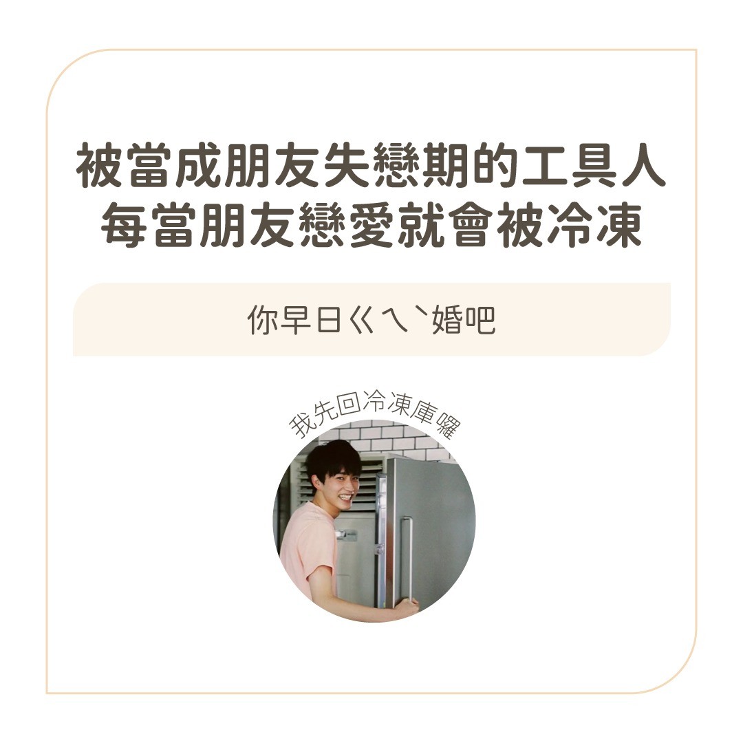 情人節特輯😡盤點7項顧人怨情侶行為！ 圖片 4