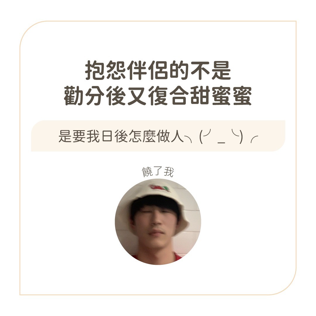 情人節特輯😡盤點7項顧人怨情侶行為！ 圖片 5