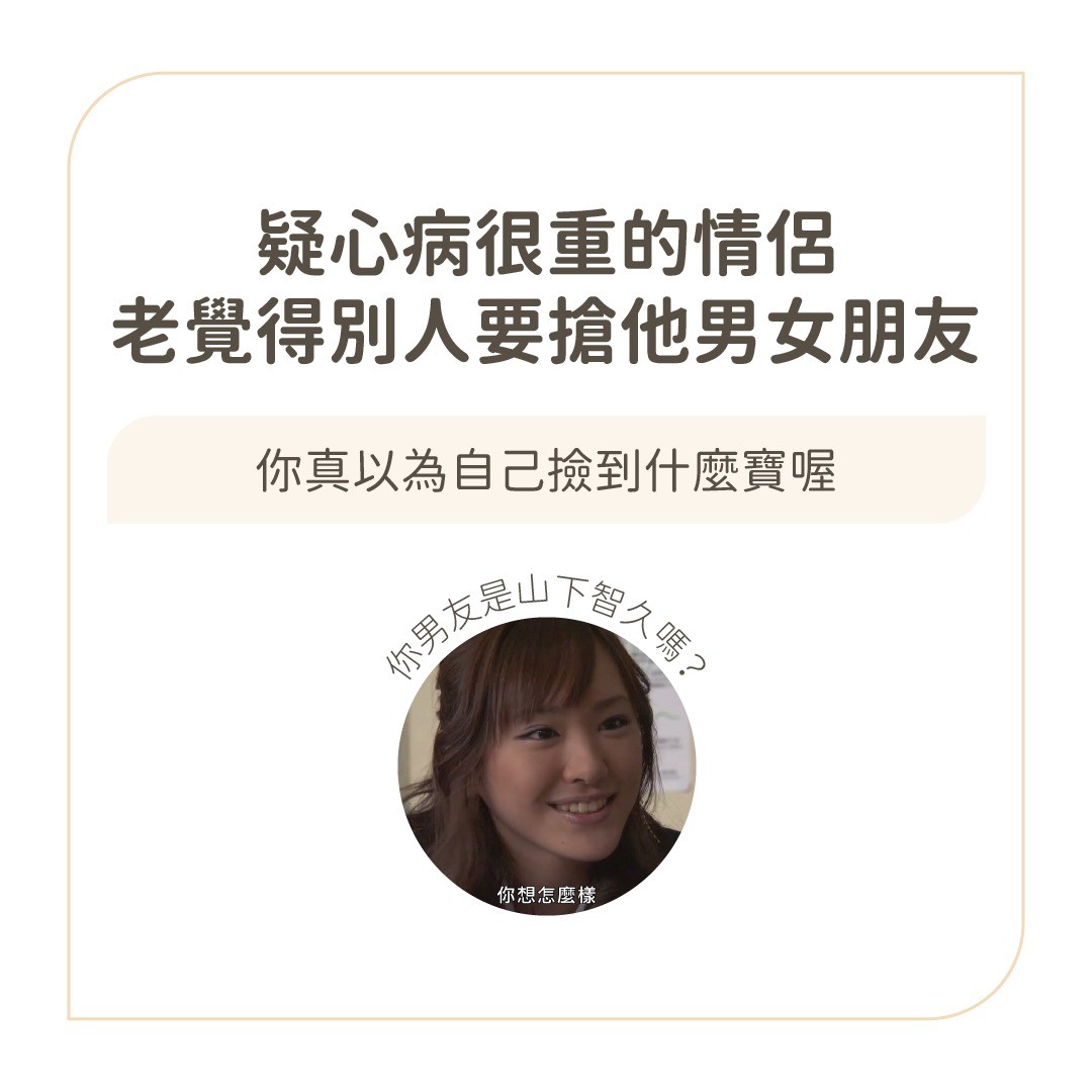 情人節特輯😡盤點7項顧人怨情侶行為！ 圖片 7